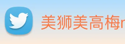 美狮美高梅mgm Logo
